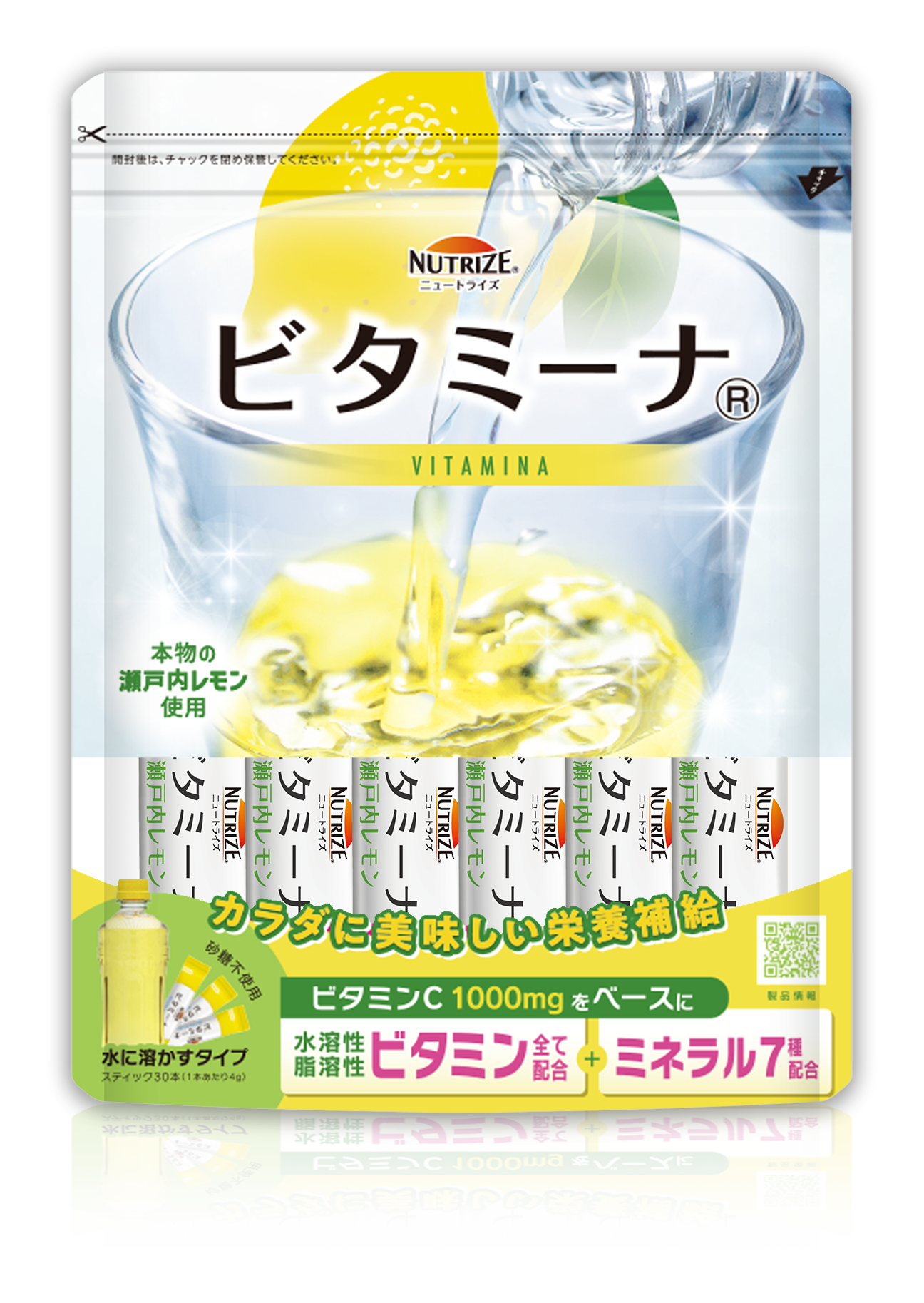 ビタミーナ　瀬戸内レモン※　新発売！（透明印刷パッケージで発送を再開します）